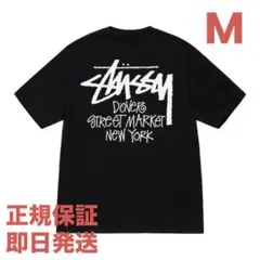 2025年最新】stussy dsmの人気アイテム - メルカリ