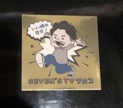 ytr セブンズtv ステッカー　ワロス