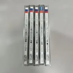 バックハウス　5枚／ ベートーヴェン　ピアノ・ソナタ　悲愴、月光、告別他
