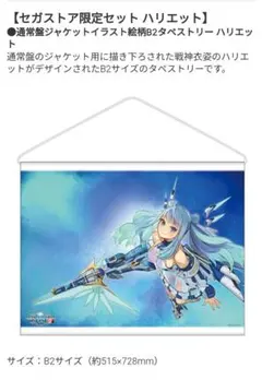 2026年最新】ファンタシースターオンライン2 (PHANTASY STAR ONLINE 2