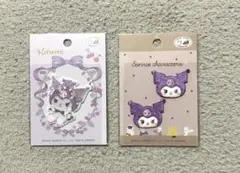 クロミちゃん　ワッペン　2点セット