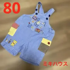 2026年最新】ミキハウス まとめ売りの人気アイテム - メルカリ