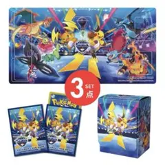 PJCS 2026 プレイマット デッキシールド　デッキケース 3点セット