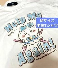 ハチワレ　ちいかわ　Help Me Again! Tシャツ　Mサイズのサムネイル