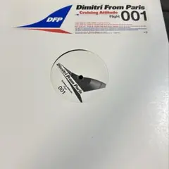 DIMITRI FROM PARIS - CRUISING ATTITUDE