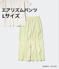 ＼ユニクロ・エアリズムパンツ／のサムネイル