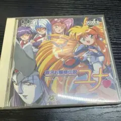 未開封】機動戦艦ナデシコ 「Belle Equipe」へようこそ VHS - メルカリ
