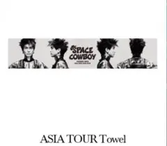 岩田剛典　SPACECOWBOY 韓国 限定　タオル　未開封　トートバッグ