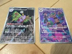 ポケモンカード ホップのオーロット、ドクケイル ARセット
