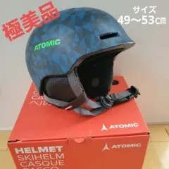 【極美品】ATOMIC MENTOR ジュニア　ヘルメット 49〜53cm