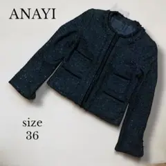 【ANAYI 】ノーカラージャケット サイズ36 ブラック