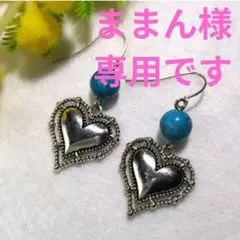 ままん様 リクエスト 10点 まとめ商品