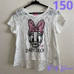 ディズニー ディジー ダック Tシャツ リボン 150サイズ