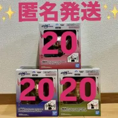 機動戦士ガンダムSEED FREEDOM ヘッド型スピーカー 60箱セット