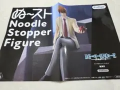 トイ・ストーリー ミルキーボア フロッキーフィギュア ロッツォ