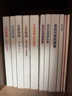 パセリ様 リクエスト 3点 まとめ商品