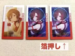 【即購入⭕️】プロセカ エピカ 25B MEIKO 箔押し
