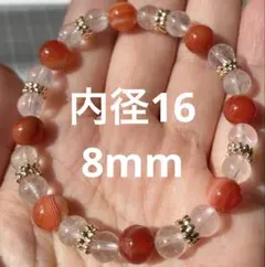 カーネリアン　水晶　ブレスレット