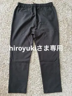 ビームスハート黒 イージーパンツ ゴムウエスト