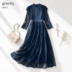 【美品】グラビティ ロングワンピース 総レース ネイビー L