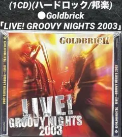 Goldbrick LIVE! GROOVY NIGHTS 2003