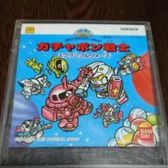 ファミコンディスクシステム ガチャポン戦士