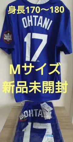 【限定品‼️MLB東京シリーズ25】OHTANI背番号TシャツM　タグ付未開封