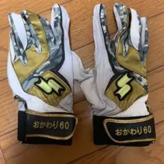 バッティンググローブ　プロコレ　西武ライオンズのサムネイル