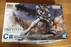 一番くじ 機動戦士ガンダム ガンプラ 2022 C賞 バルバトス ソリッド