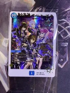 2025年最新】ガリュミーズの人気アイテム - メルカリ