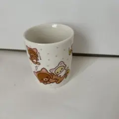 リラックマ　湯呑み