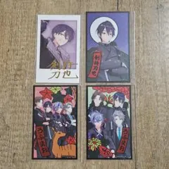 剣持刀也 チェキ風カード ろふまおせんべい