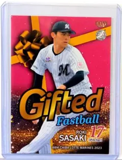 エポックワン 千葉 ロッテ マリーンズ 佐々木朗希 今季7勝目 侍