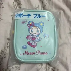 メゾピアノ一番くじポーチブルーベリエちゃん