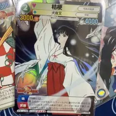 先着即決 サンデーvsマガジン 犬夜叉 銀サイン入り - メルカリ