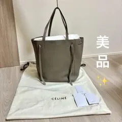 【美品】CÉLINE セリーヌ カバファントム ミディアム トートバッグ