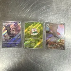 ポケモンカード アマルルガ ！モクロー ！ファイアロー3枚セットムニキスゼロ