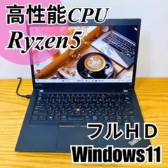 タッチモニタ Ryzen 7 3700U/16G/256G/Vega 10 - メルカリ