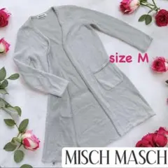 MISCH MASCH ロングカーディガン ビジュー付　グレー
