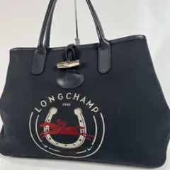 美品　希少　Longchamp トートバック　ロゾ　サークルロゴ　ホース　パリ
