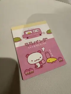 2026年最新】サンエックス 平成レトロの人気アイテム - メルカリ