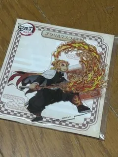 鬼滅の刃　無限列車編　煉獄　アクスタ