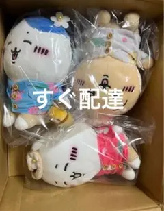 三幸製菓 ホワミル・チャミル ぬいぐるみセット - メルカリ
