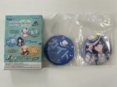【プロセカ】KAITO セガラッキーくじ 缶バッジセット