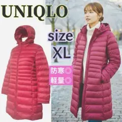 UNIQLO ピンク ロング ウルトラライトダウン XL 大きいサイズ 防寒◎