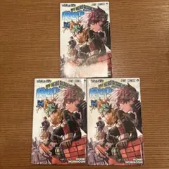 僕のヒーローアカデミア 映画特典 4冊セット - メルカリ