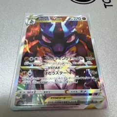 ルカリオVSTAR SAR S12a VSTARユニバース 226/172