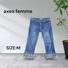 3494☆axes femme 裾刺繍フリル デニムクロップドパンツ Mのサムネイル
