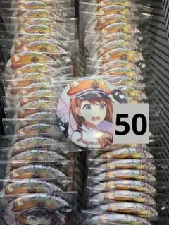 プロセカ 花里みのり 38a 50個セット