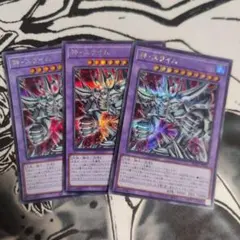 くにくに様 リクエスト 2点 まとめ商品